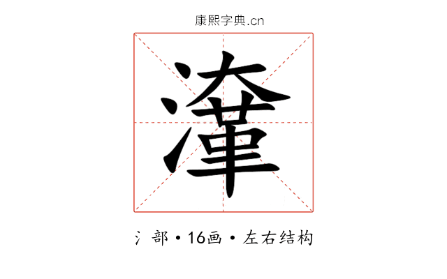 㵮 㵮