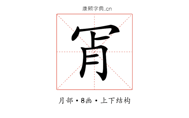 𦙎