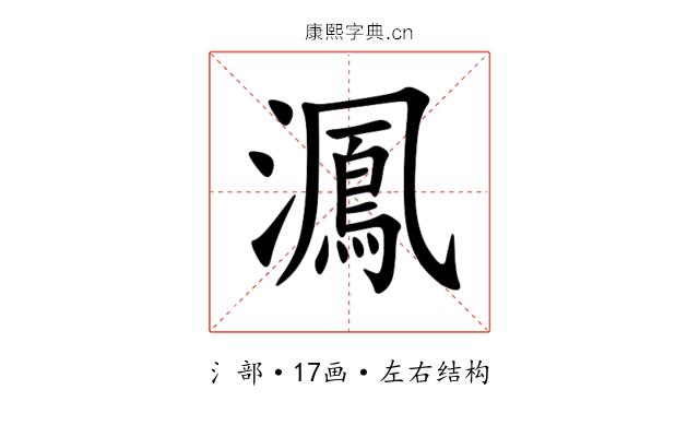 㵯 㵯