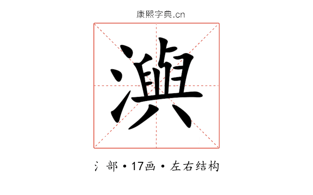㵰 㵰