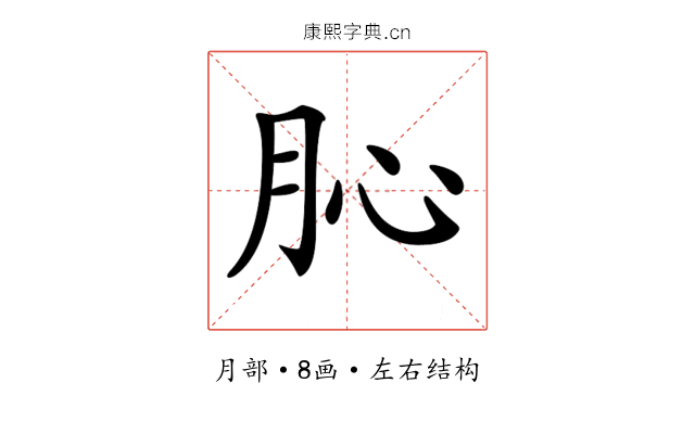𦙦