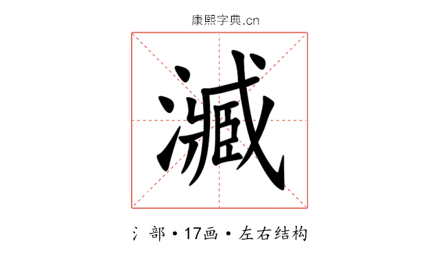 㵴 㵴