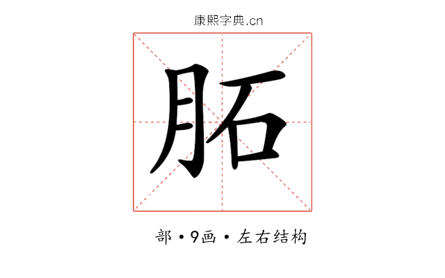 𦚈 𦚈