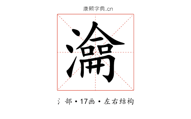 㵸 㵸