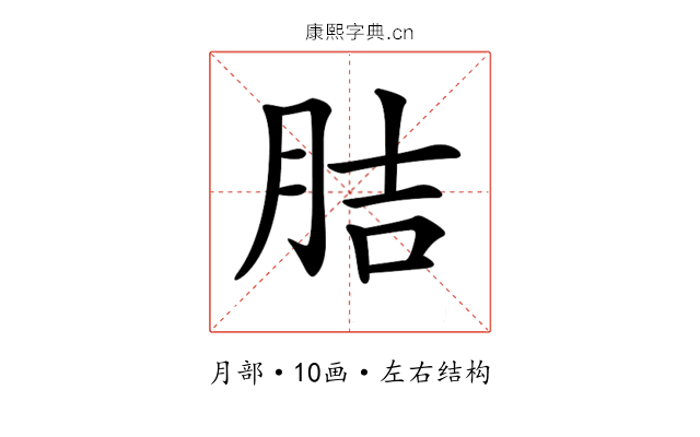 𦛋 𦛋
