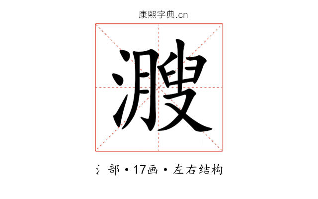 㵻