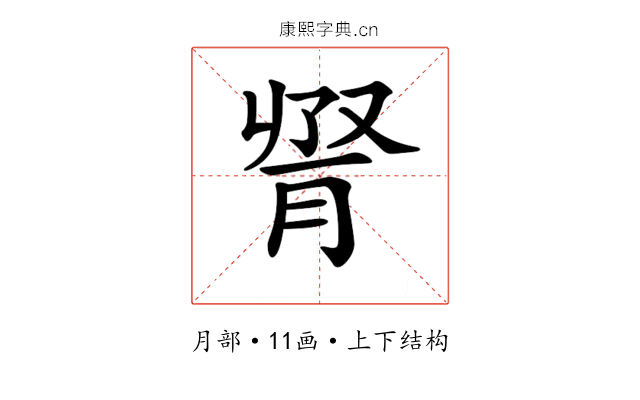 𦛫