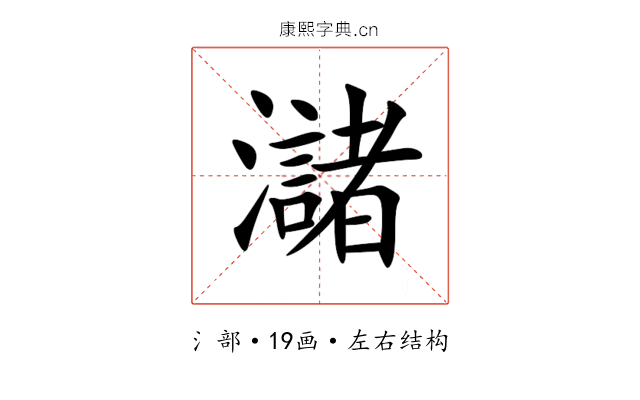 㶆 㶆
