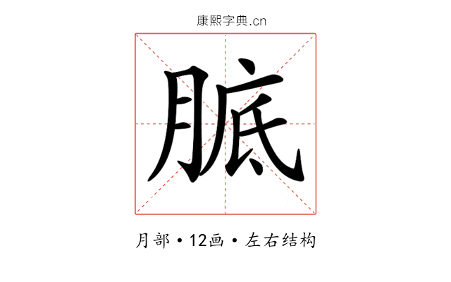 𦝉
