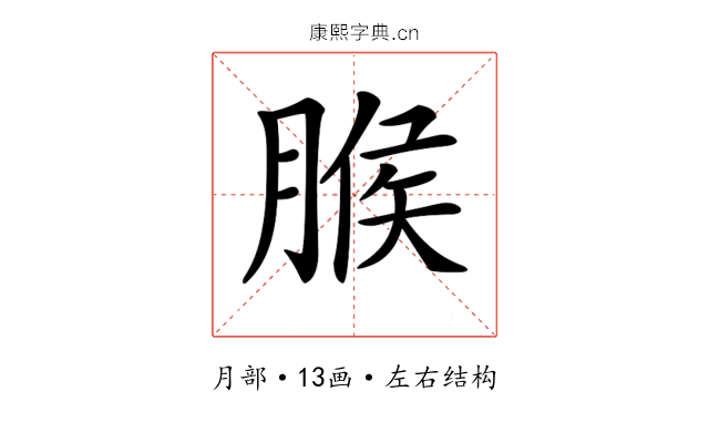 𦞈