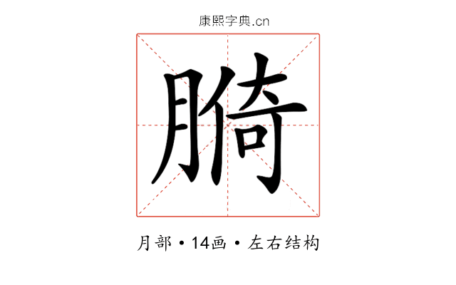 𦟑