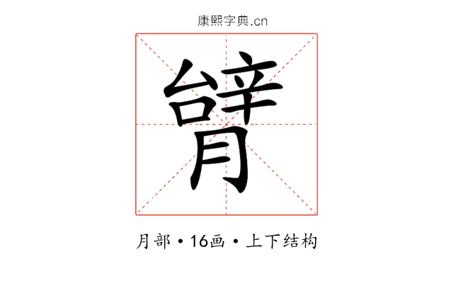 𦠋