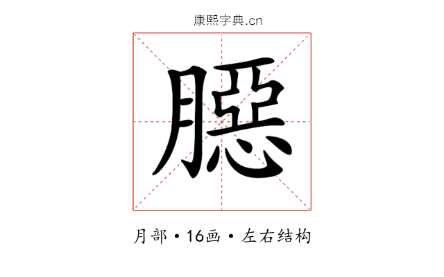 𦠲