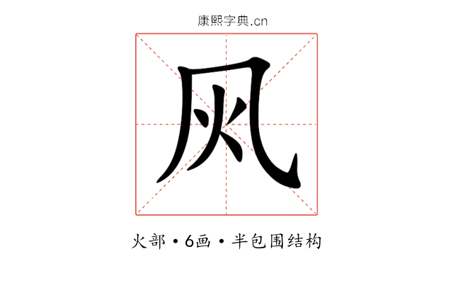 㶡 㶡