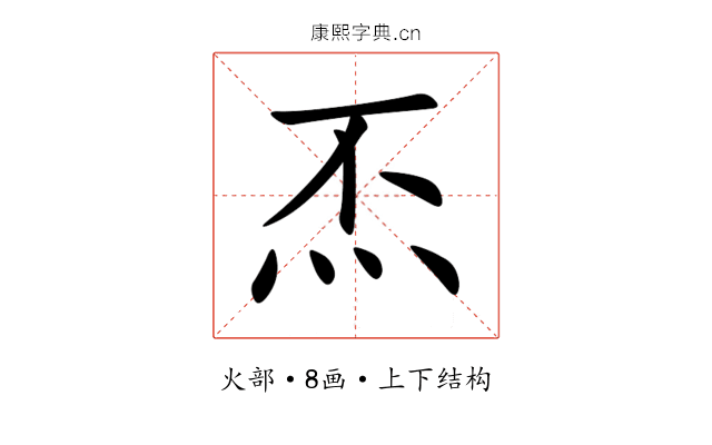 㶨 㶨