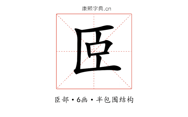 𦣞 𦣞