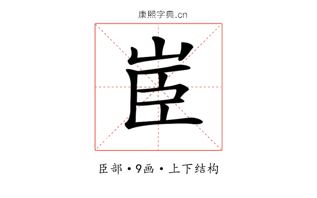 𦣟