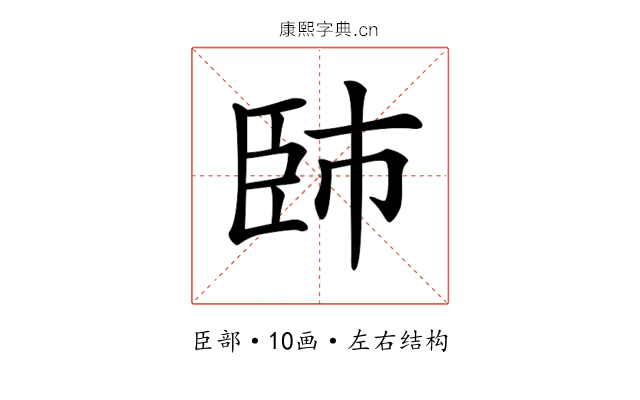 𦣢