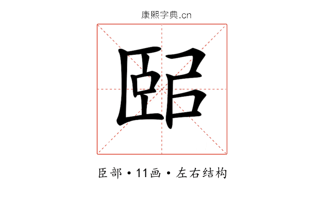 𦣤