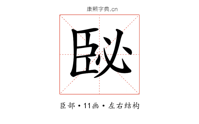 𦣥 𦣥