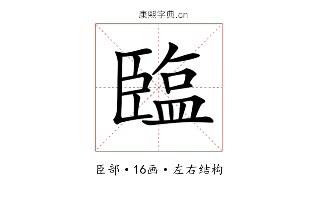 𦣪