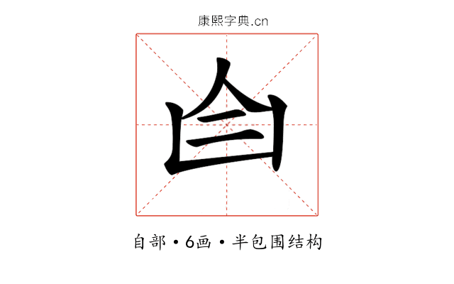 𦣹