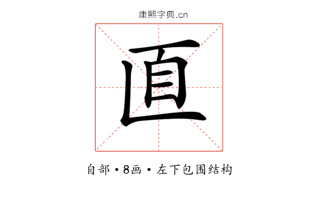 𦣽