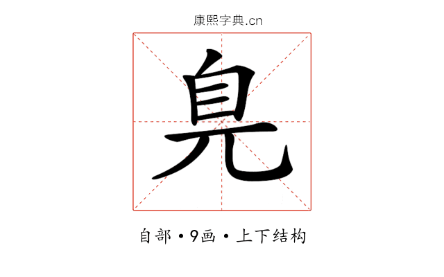 𦣾