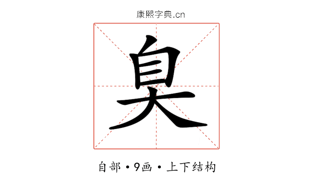 𦤀