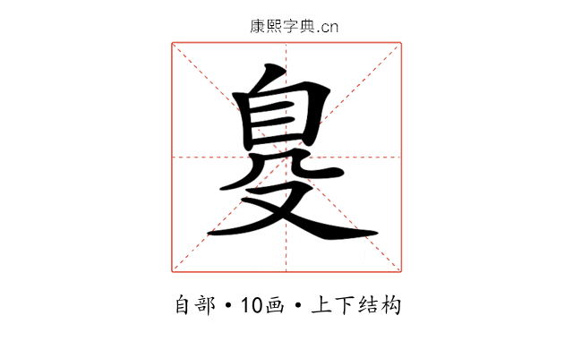𦤂 𦤂