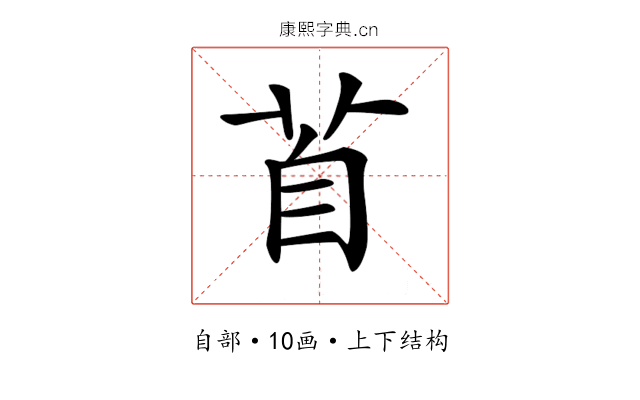 𦤄