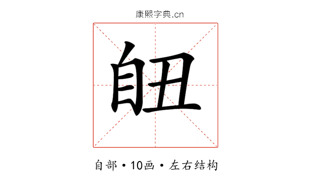 𦤊