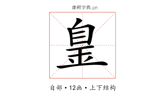 𦤐