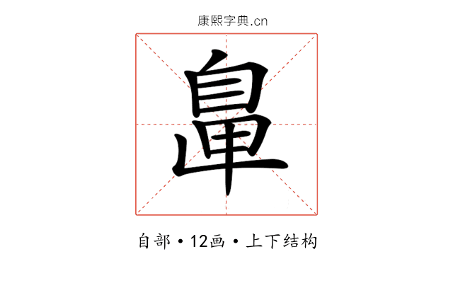 𦤓