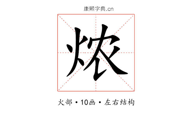 㶶