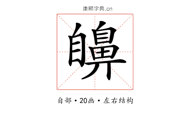 𦤫
