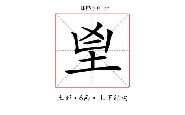 𦤴