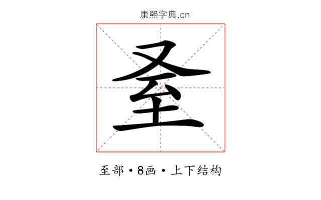 𦤵