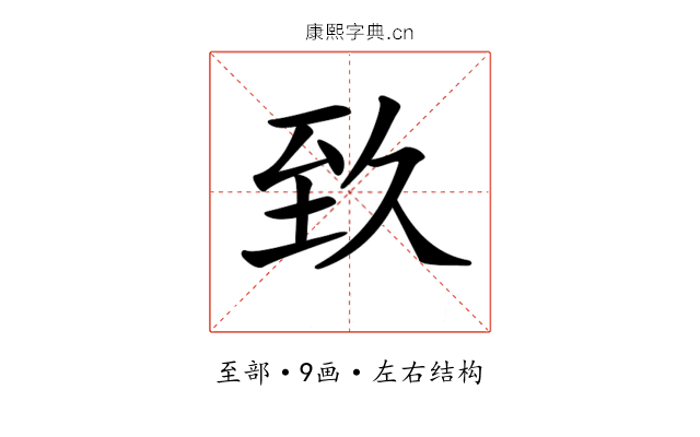𦤷