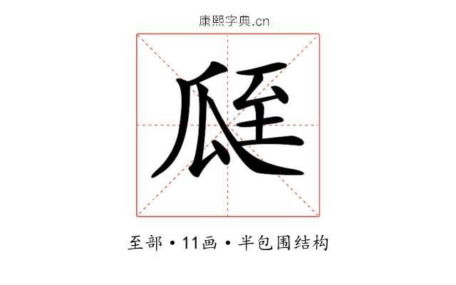 𦤻