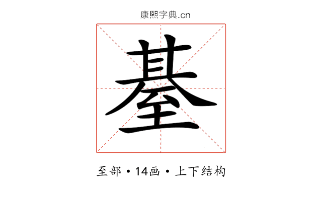 𦥄