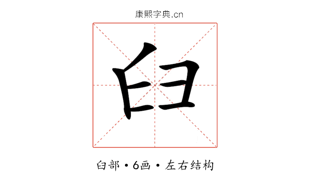 𦥑
