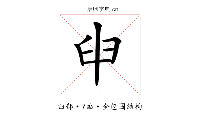 𦥔