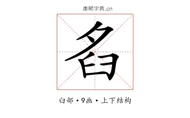 𦥜
