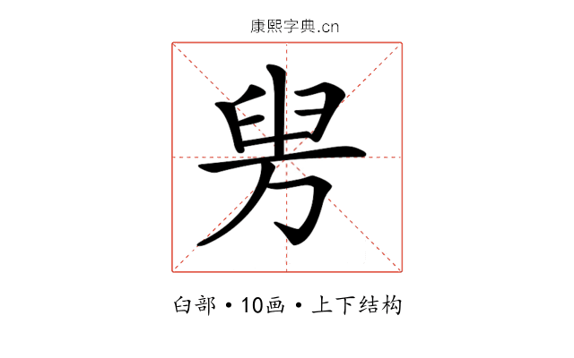 𦥤