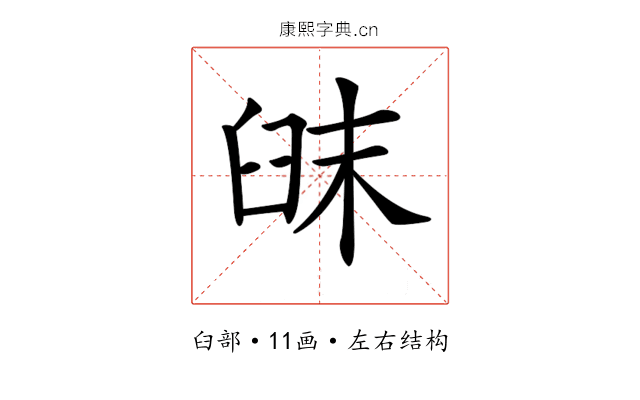 𦥦