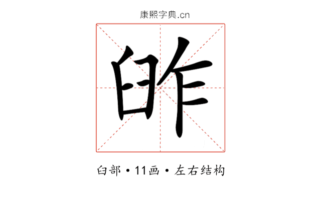 𦥬