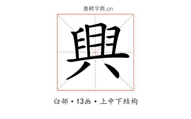 𦥷