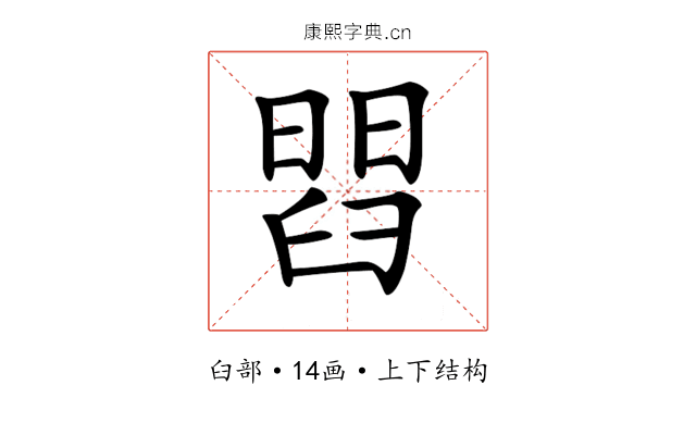 𦦄