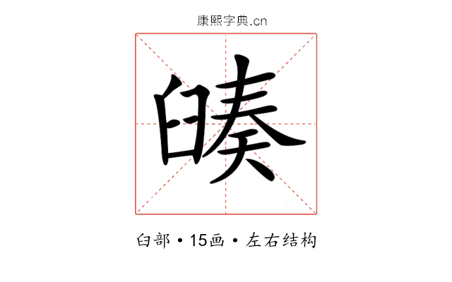 𦦅